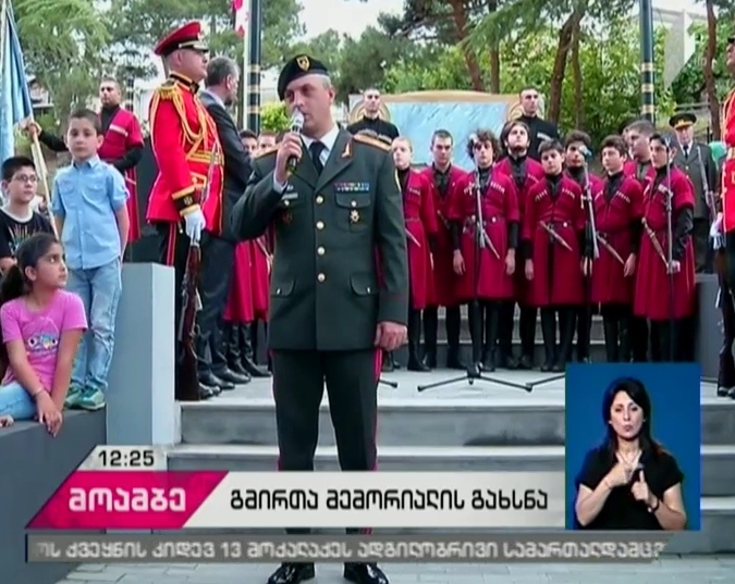 Renewed Memorial opened at Elia Mount