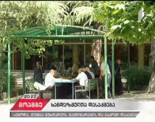 პენსიონრების დასაქმების პროგრამა - როდის ამოქმედდება ერთი წლის წინ დაანონსებული პროექტი „ცხოვრება გრძელდება“