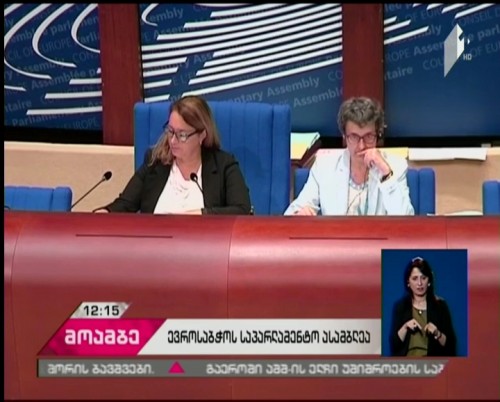 Media issues have been discussed at PACE session