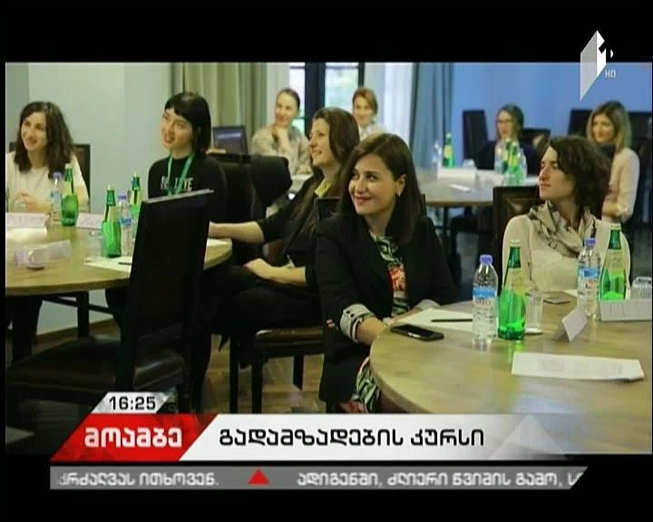 National Tourism Administration holding training series to hotel personnel