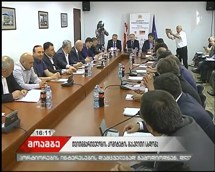 Field sitting of Parliamentary Regional policy Committee