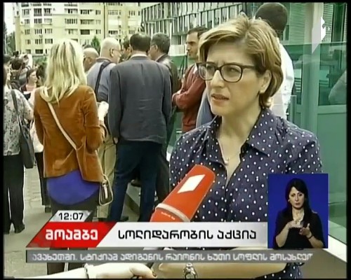 Protest rally at State Security Service