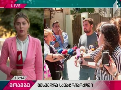 Patriarch meets with family members of Archpriest Giorgi Mamaladze