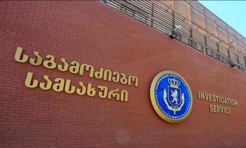 Two people detained on fact of producing fake excise stamps