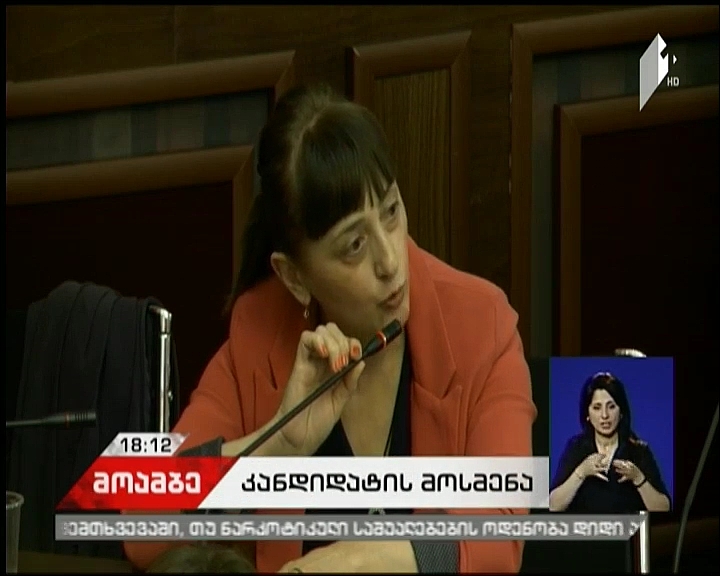 Candidates for post of members of Justice Council meet with members of parliamentary minority