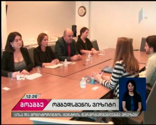 Georgian Public Defender holding meetings in US