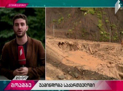 Landslide hits Tskneti-Akhaldaba road