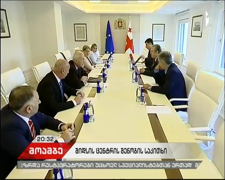 რა შეთანხმებით დასრულდა პრემიერისა და ინფექციური პათოლოგიის, შიდსისა და კლინიკური იმუნოლოგიის ცენტრის თანამშრომლების შეხვედრა მთავრობის ადმინისტრაციაში