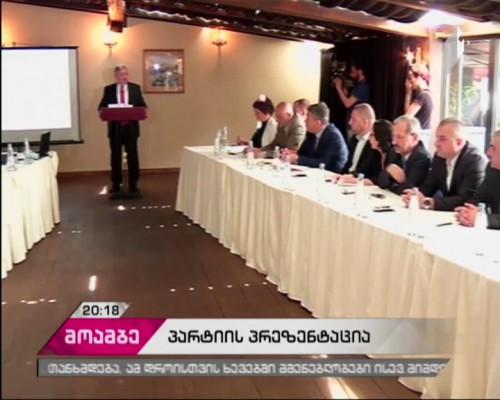 Davit Usupashvili founded Movement of Construction