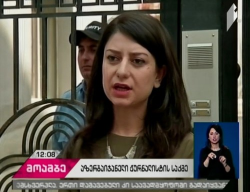 Afgan Mukhtarli's case - Media representatives met  EU Ambassador to Georgia 