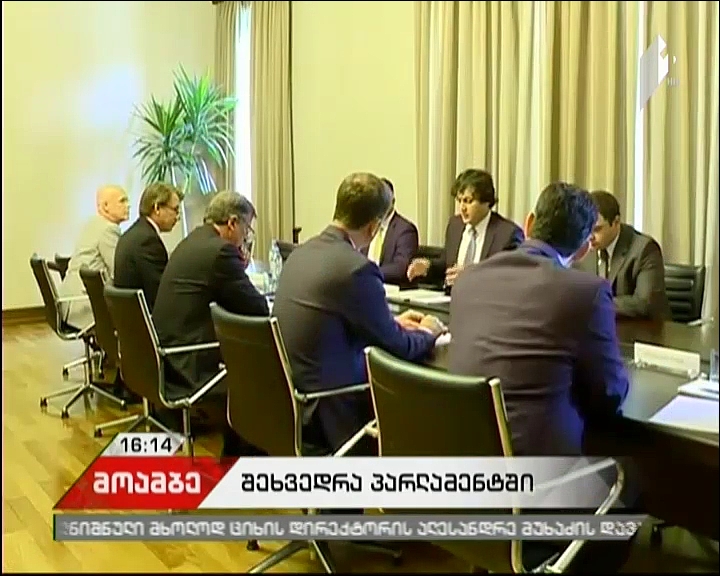  საკონსტიტუციო ცვლილებები - ირაკლი კობახიძე იანოშ ჰერმანს, უილიამ ლაჰიუსა და აშშ-ის ელჩის მოადგილეს შეხვდა