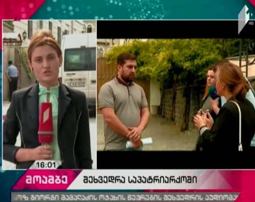 Audio material reflecting meeting with patriarch to be handed to Giorgi Mamaladze’s family 