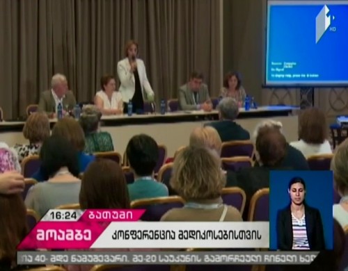 ნეონატოლოგიასა და პედიატრიაში აქტუალურ საკითხებზე ბათუმში საერთაშორისო კონფერენცია გაიხსნა