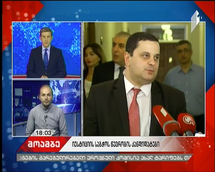 Parliament choosing members of Justice Supreme Council