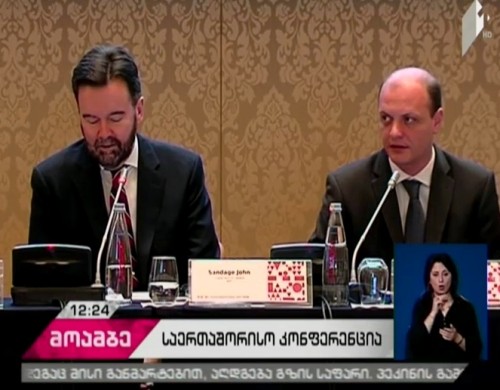 საქპატენტის დააარსებიდან 25 წლისთავთან დაკავშირებით, თბილისში ორდღიანი კონფერენცია გაიხსნა
