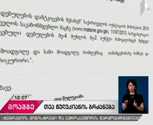 Number of Deputy Chief Prosecutors to increase