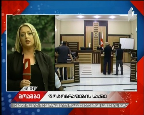 Former Head of Gldani Prison regime questioned