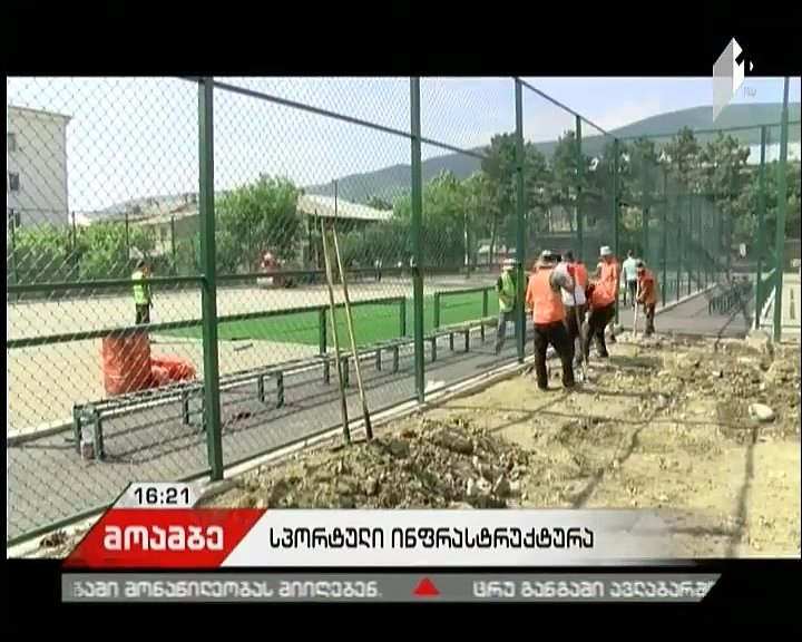 Rehabilitation of sports infrastructure in regions