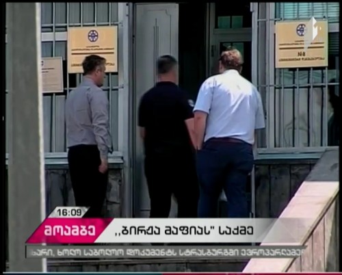 Members of Birja Mafia music band questioned