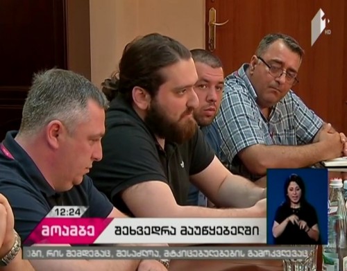 საზოგადოებრივი მაუწყებლის სამეურვეო საბჭო პროფკავშირების წარმომადგენლებს ხვდება