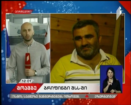 Minister of Internal Affairs held a special briefing on Afgan Mukhtarli’s case
