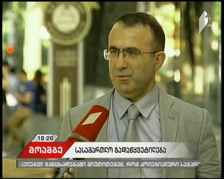 თბილისის საქალაქო სასამართლომ ირაკლი მეძმარიაშვილის სარჩელი არ დააკმაყოფილა