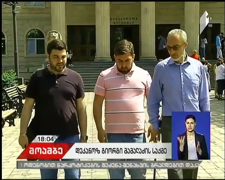 „რუსთავი 2“ ცვლილებებისა და რეორგანიზაციის დასრულების მოლოდინში - ძმები ყარამანიშვილების შეხვედრა ტელეკომპანიის თანამშრომლებთან