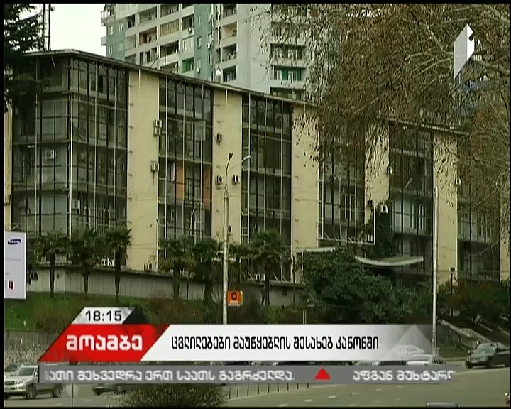 კახა ბექაური: რეკლამასთან დაკავშირებით საზოგადოებრივი მაუწყებლის მოთხოვნა კანონმდებლობას არ ეწინააღმდეგება