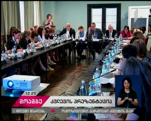 „ქალები პოლიტიკურ პარტიებში - მითების მსხვრევა“ - კვლევის შედეგების პრეზენტაცია გაიმართა