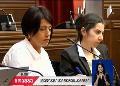 თინათინ ბერძენიშვილი - ევროპის მაუწყებელთა კავშირს ვეყრდნობით, როცა ვსაუბრობთ, რომ ჩვენთან მკაცრი პირობებია რეკლამასთან და სპონსორობასთან დაკავშირებით
