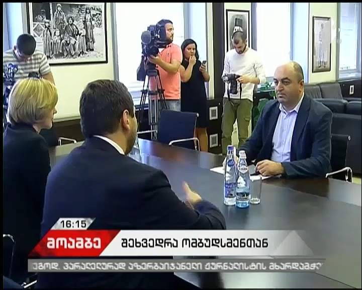 Constitutional amendments - Head of the Presidential Administration met Public Defender