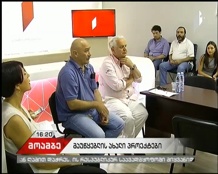 GPB management  holds meeting with creative groups of the winner programs 