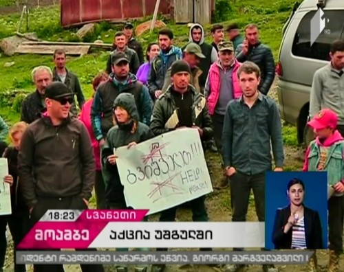 სოფელ ჩვიბიანში უძველესი კოშკის ჩამონგრევას ადგილობრივების პროტესტი მოჰყვა - რას ითხოვს მოსახლეობა