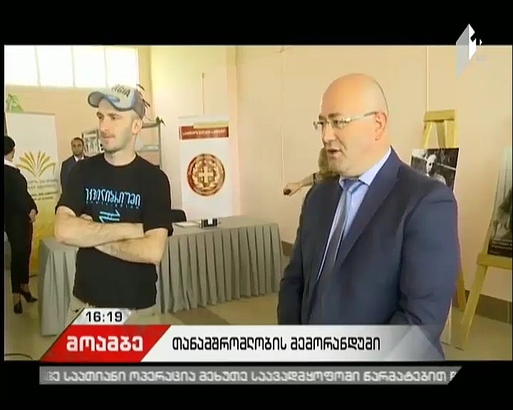 თავდაცვის სამინისტროსა და ეროვნულ ბიბლიოთეკას შორის ურთიერთთანამშრომლობის მემორანდუმი გაფორმდა
