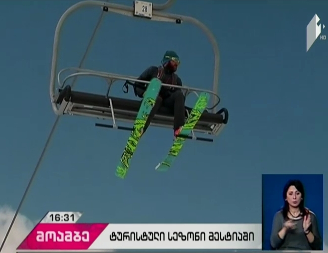Summer Tourist Season opened in Mestia