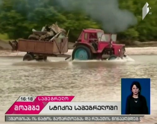 Damage inflicted by heavy rain being calculated in Samegrelo 
