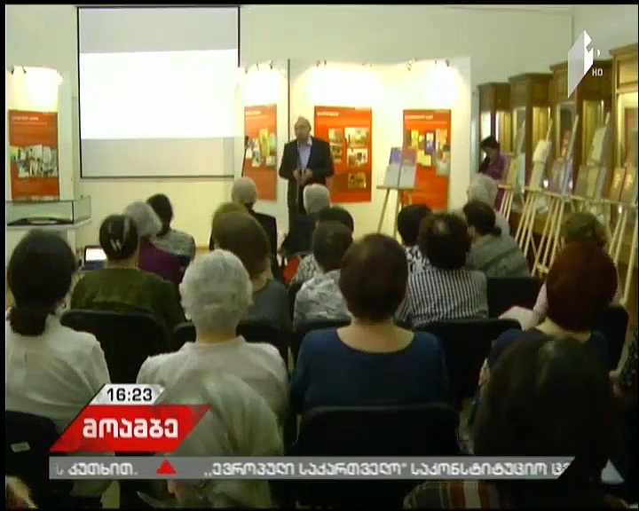 ხელნაწერთა ეროვნული ცენტრის დაარსებიდან 59 წელი გავიდა 