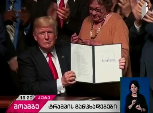 Trump unveils new restrictions on travel, business with Cuba