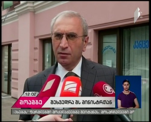 Minister of Internal Affairs answering questions of majority MPs