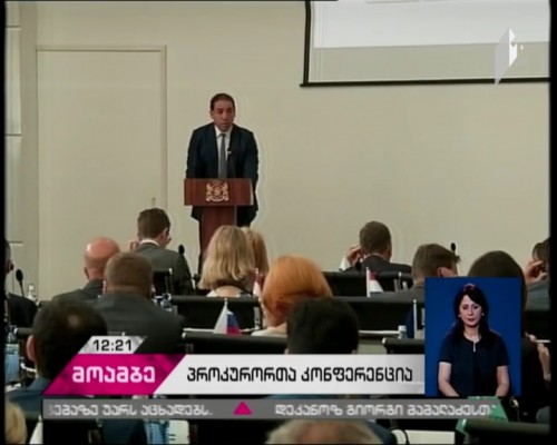 Prosecutors’ Conference at Chief Prosecutor’s Office