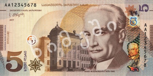 Renewed 5 GEL banknotes to be put in circulation starting September 1