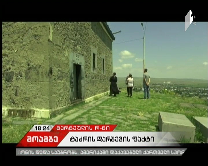 Newly restored St. George Church in Marneuli vandalized