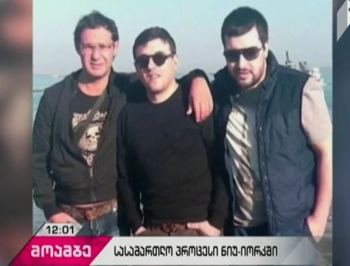 Court imposes preliminary imprisonment to Georgian sportsman detained in US