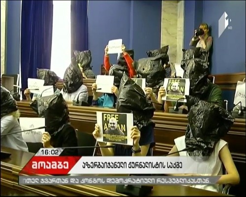 მედიის წარმომადგენლებმა აფგან მუხტარლის მხარდასაჭერად პარლამენტში აქცია-პერფორმანსი გამართეს