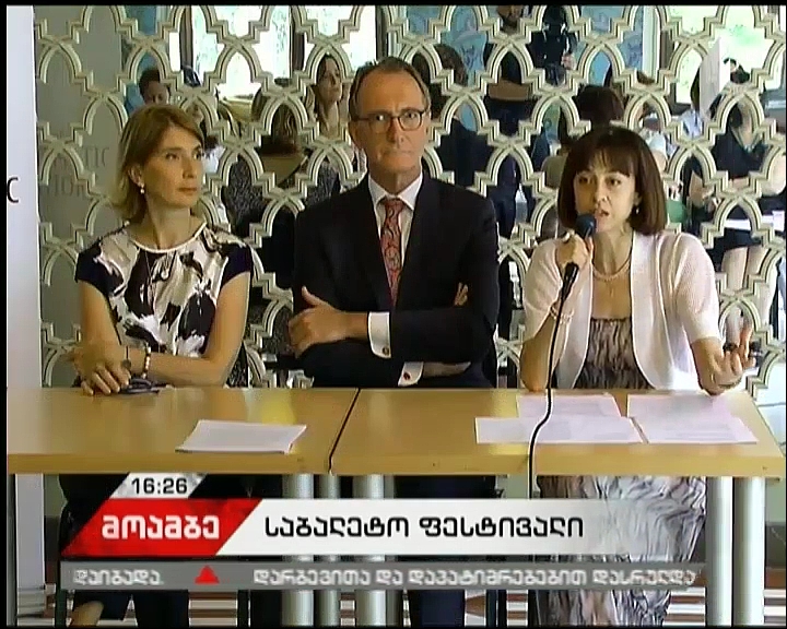 28-29 ივნისს თბილისს „ნიდერლანდების ცეკვის თეატრი 2“ ეწვევა
