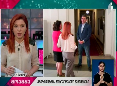 Parliamentary Majority preparing for extraordinary session 