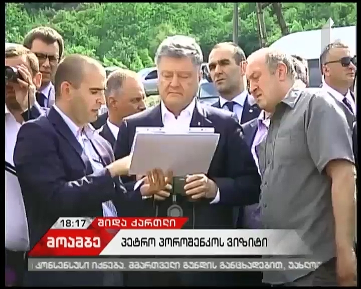 This is not a dividing line; this is an abyss between the past and the future – Petro Poroshenko