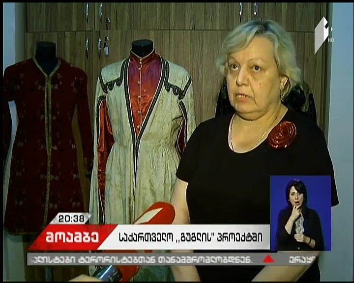 თამარ მეფის სამოსი, აბესალომ და ეთერის კოსტიუმები და ხევსურული სამოსი - საქართველო Google-ის პროექტშია
