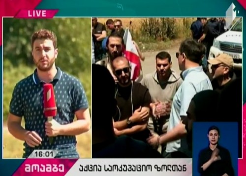 Protest in Bershueti village