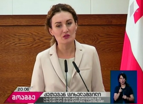Changes may be made into Law on Occupied Territories